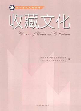 社区学校通用教材