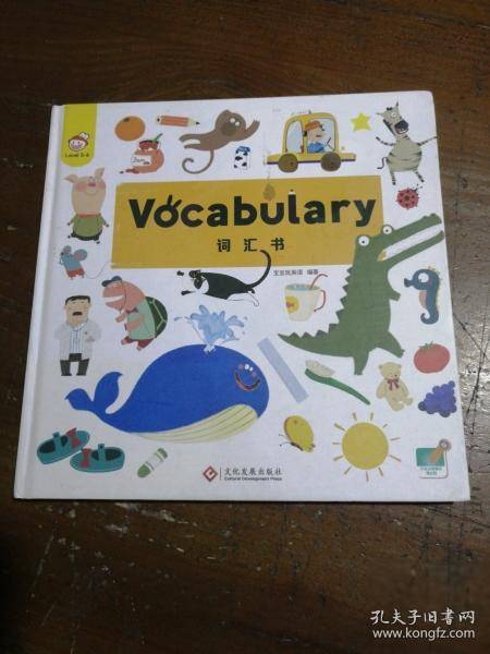 Vocabulary词汇书精装儿童读物