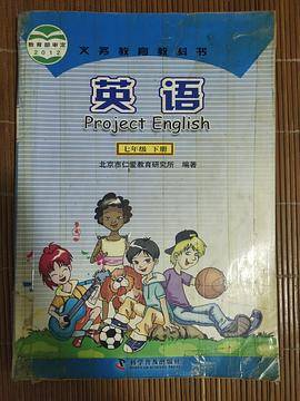 英语(仁爱版)