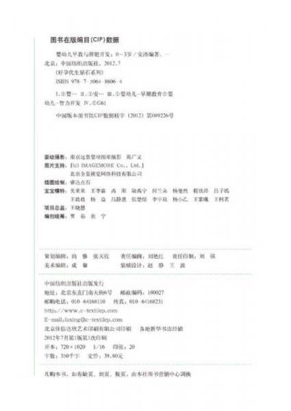 好孕优生钻石系列