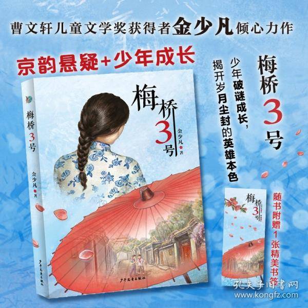 幼幼成长图画书