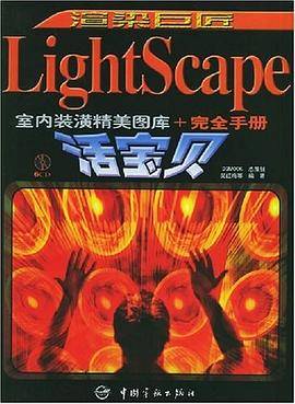 渲染巨匠