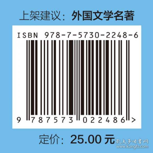 冬天的故事