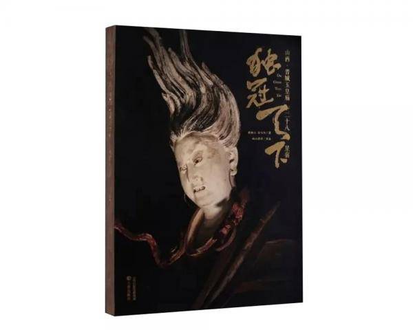 独冠天下山西晋城玉皇庙二十八星宿玉皇庙