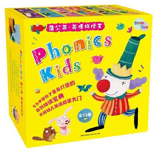 蒲公英・英语拼读王