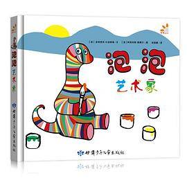泡泡艺术家