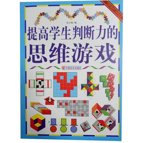 5-26/“博识教育”泛读文库