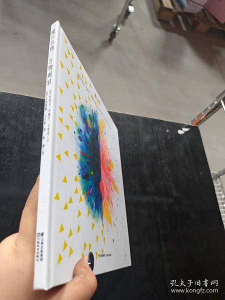 正版揭示万物 万物数学9787548951834未知