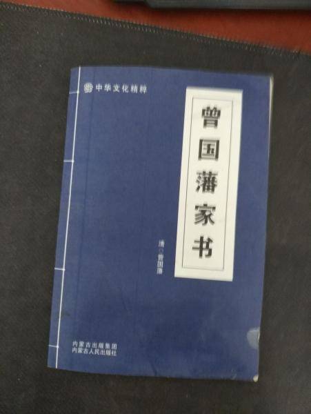 庄子