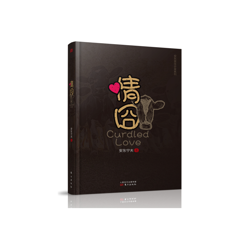 《情囧》