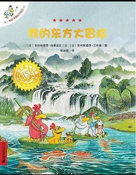 不一样的卡梅拉17