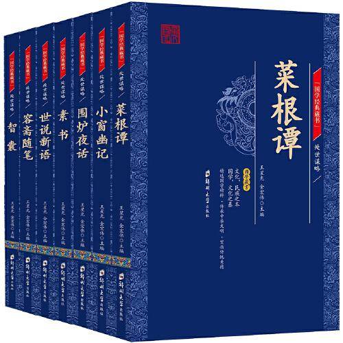 小窗游记
