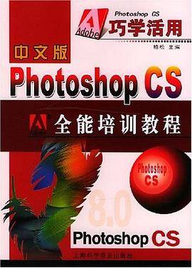 偶然