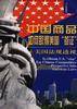 中国商品如何取得美国签证