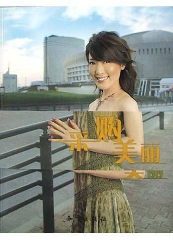 采购美丽