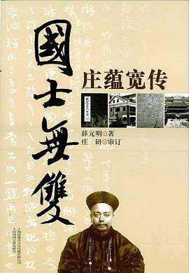 国士无双