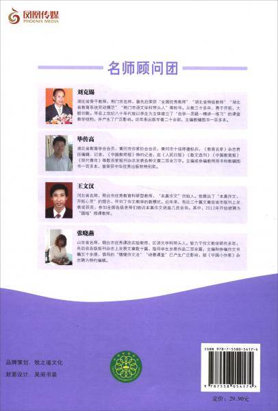 初中生满分作文/加油吧！同学