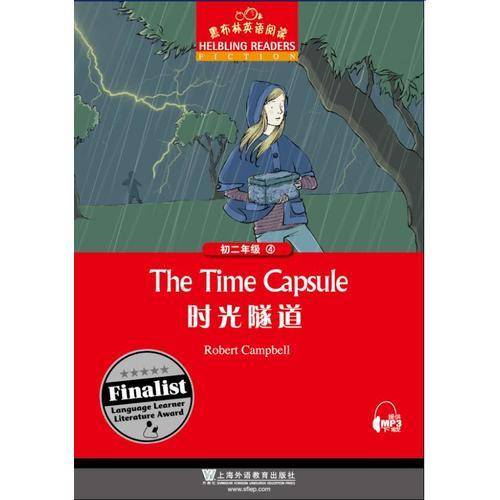 黑布林英语阅读 初二年级：4.时光隧道
