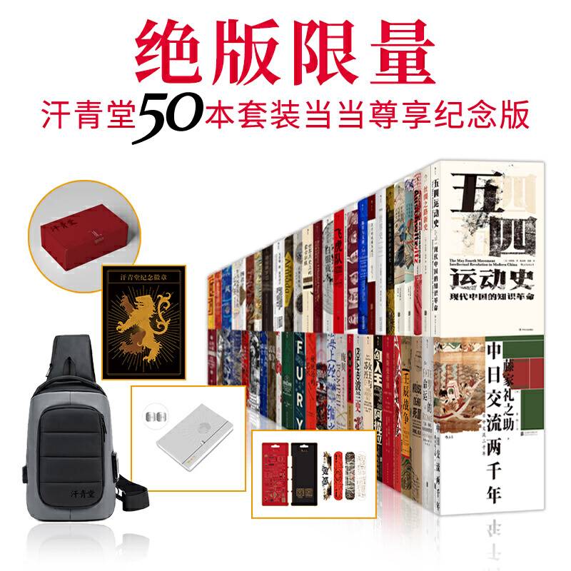 巴格达