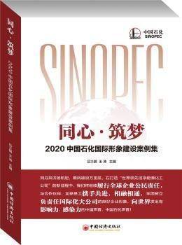 同心·筑梦 经济理论、法规 吕大鹏,王涛主编 新华正版