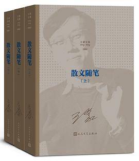 散文随笔（上中下）