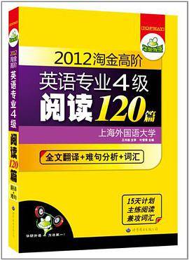 欧洲经典观察力训练（中班A卷）