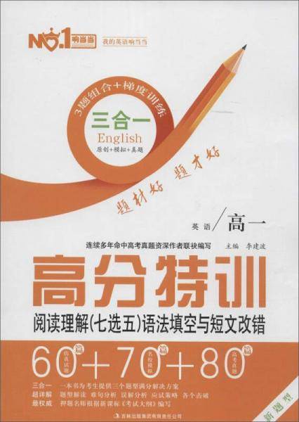 乐学熊 克和千克
