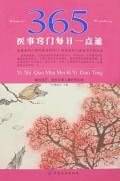 医事窍门每日一点通