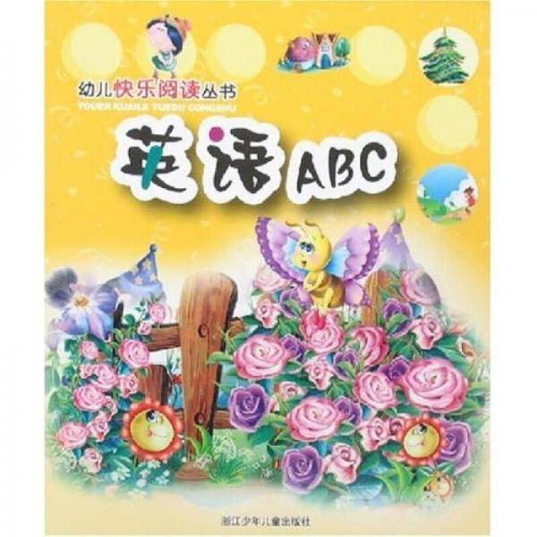 英语ABC