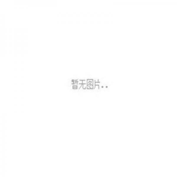 洞穿考研