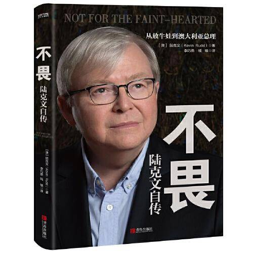 不畏