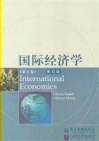 国际经济学