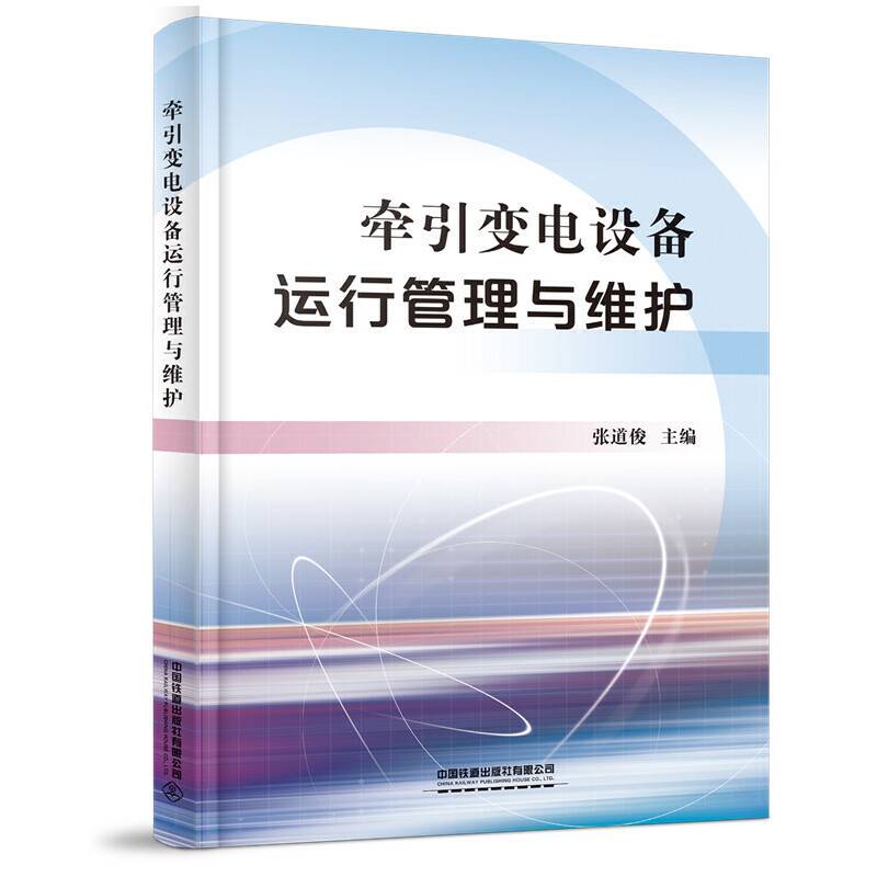 网络工程设计与实践项目化教程（第二版）