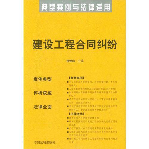 劳动保险纠纷