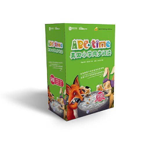 ABCtime美国小学同步阅读9级进阶级 学而思原版引进美国必修教材readingA-Z 分级阅读 小学6年级、初中7年级适用