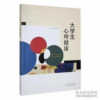 全新正版图书