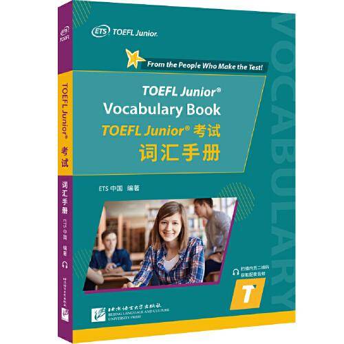 TOEFL Junior考试词汇手册