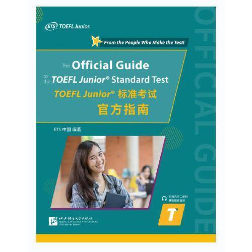 TOEFL Junior标准考试官方指南