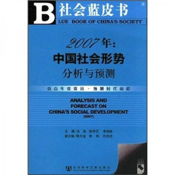 2007年