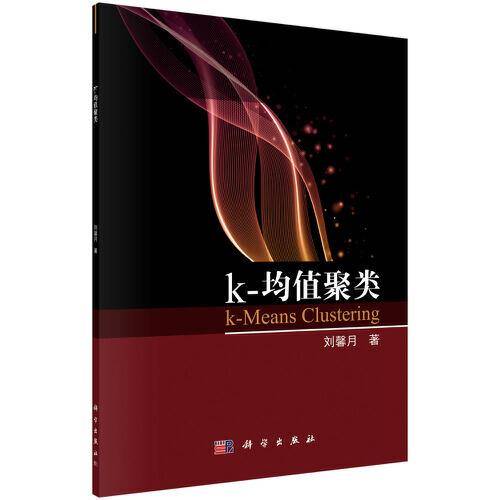 k-均值聚类