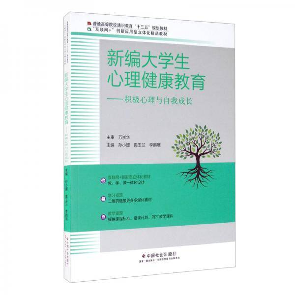 深入浅出WPF
