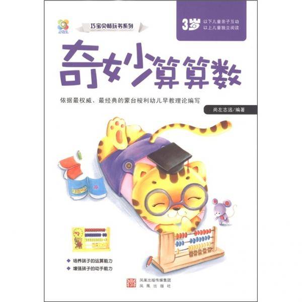 小风车