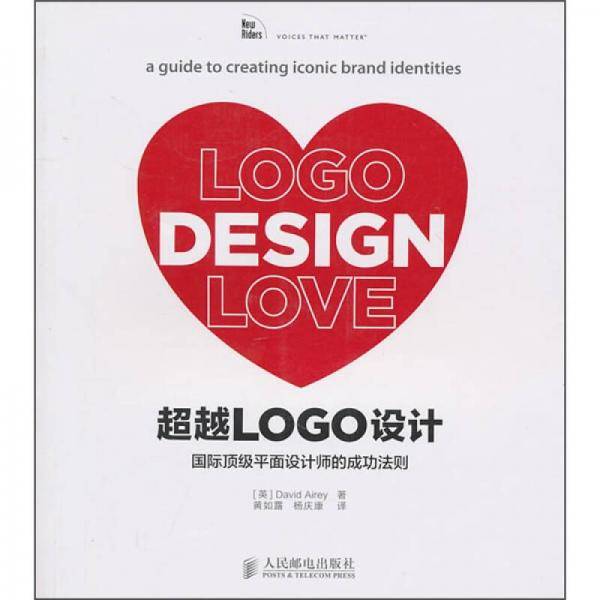 超越LOGO设计
