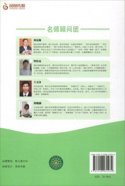 初中生议论文论点论据论证大全/加油吧！同学