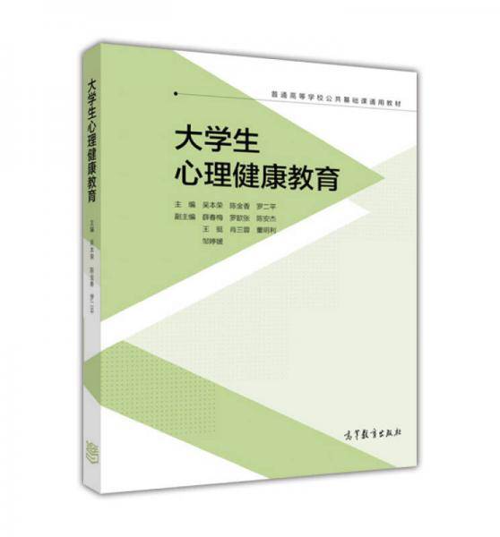 高等数学附册学习辅导与习题选解//大学数学学习辅导丛书(同济.第五版)