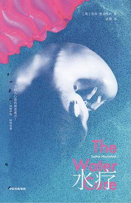 水疗