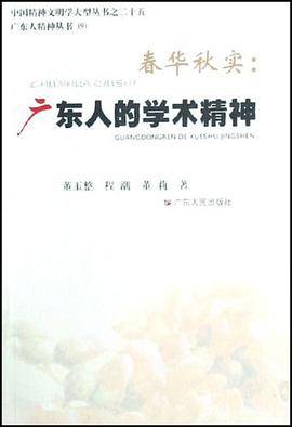 春华秋实