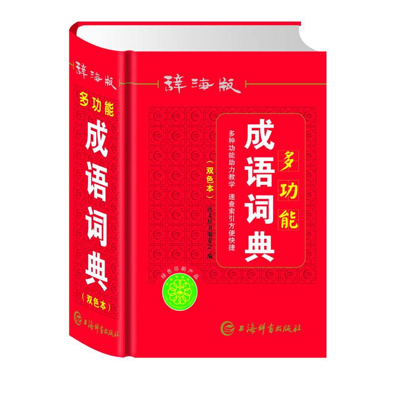 唐文