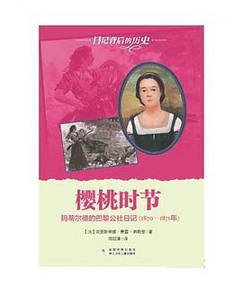 樱桃时节