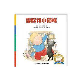 雷欧和小猫咪
